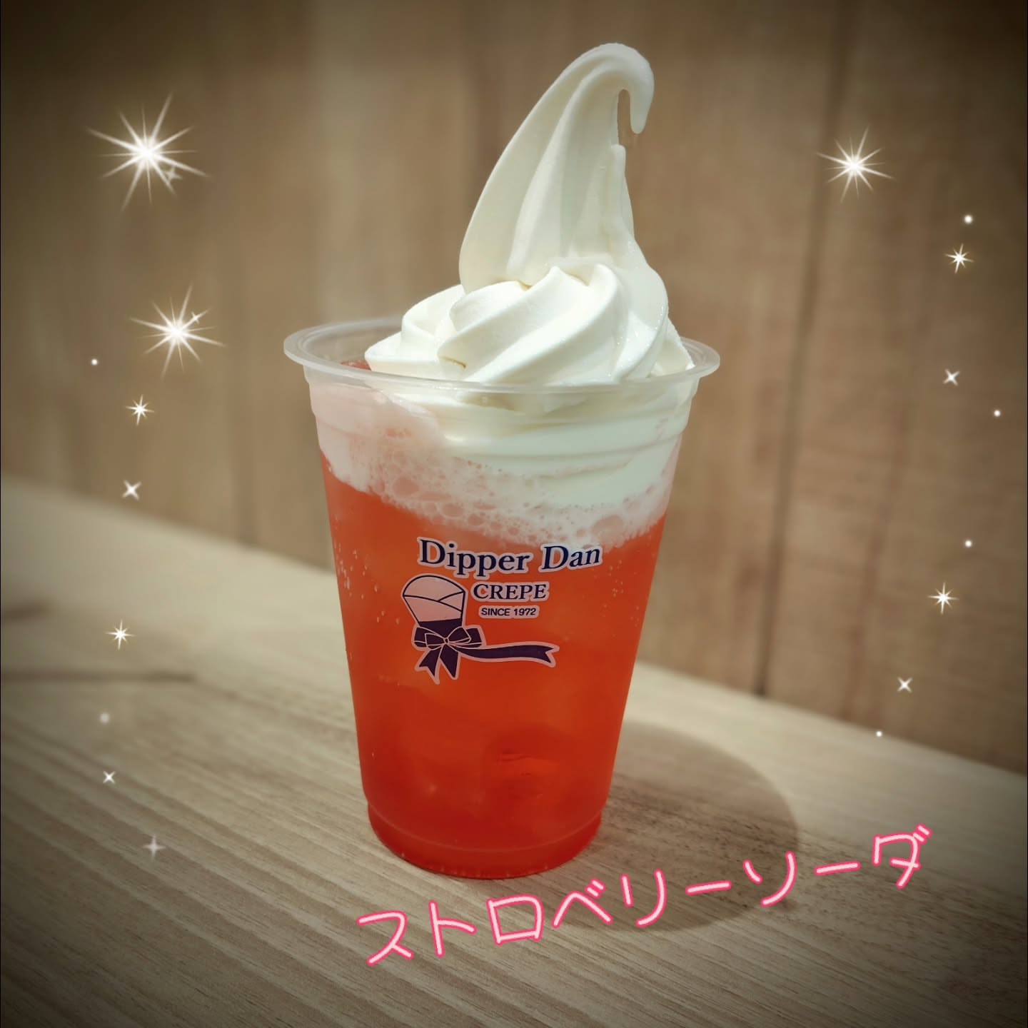 ディッパーダン ニッケパークタウン店