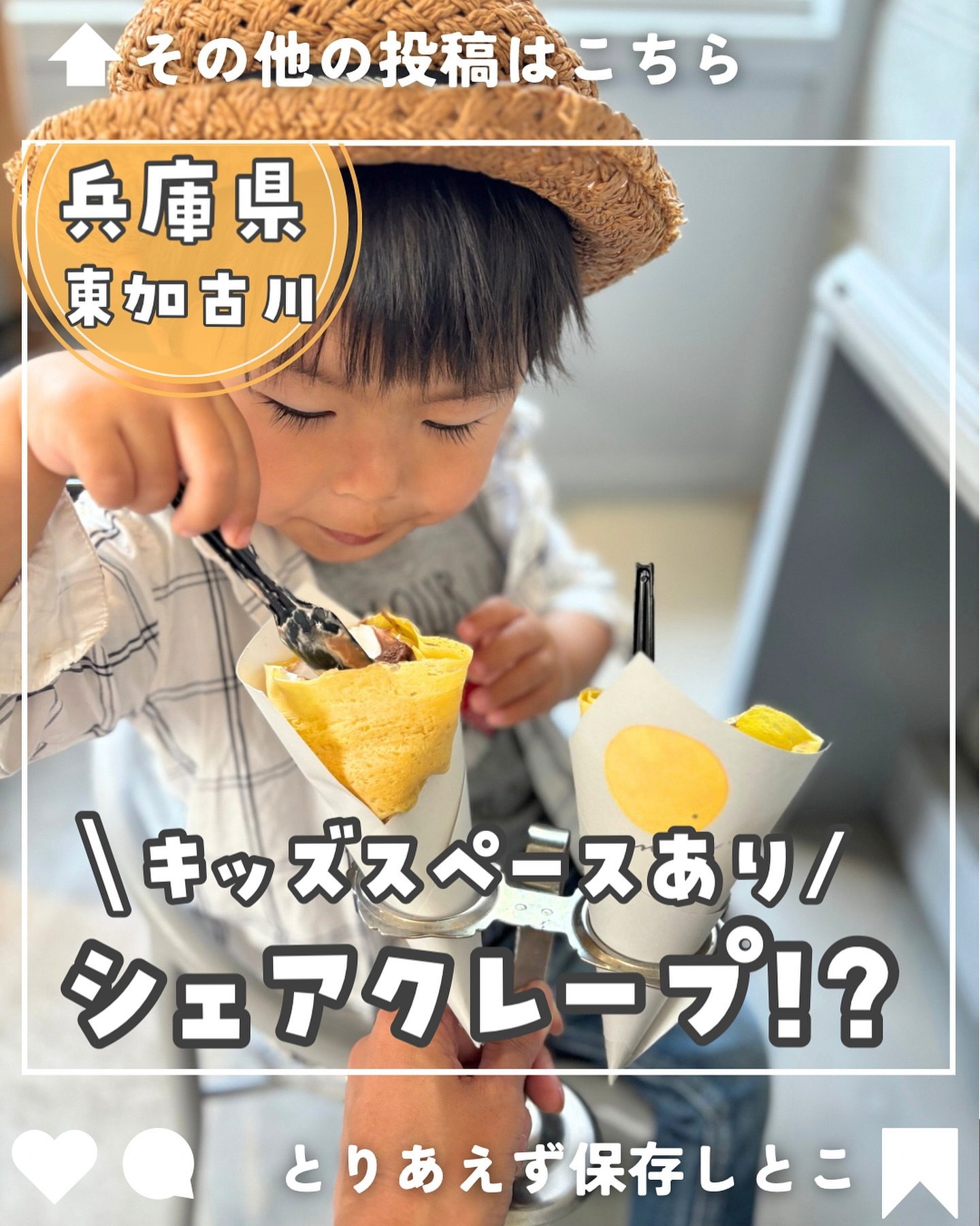 maru. アリオ加古川店