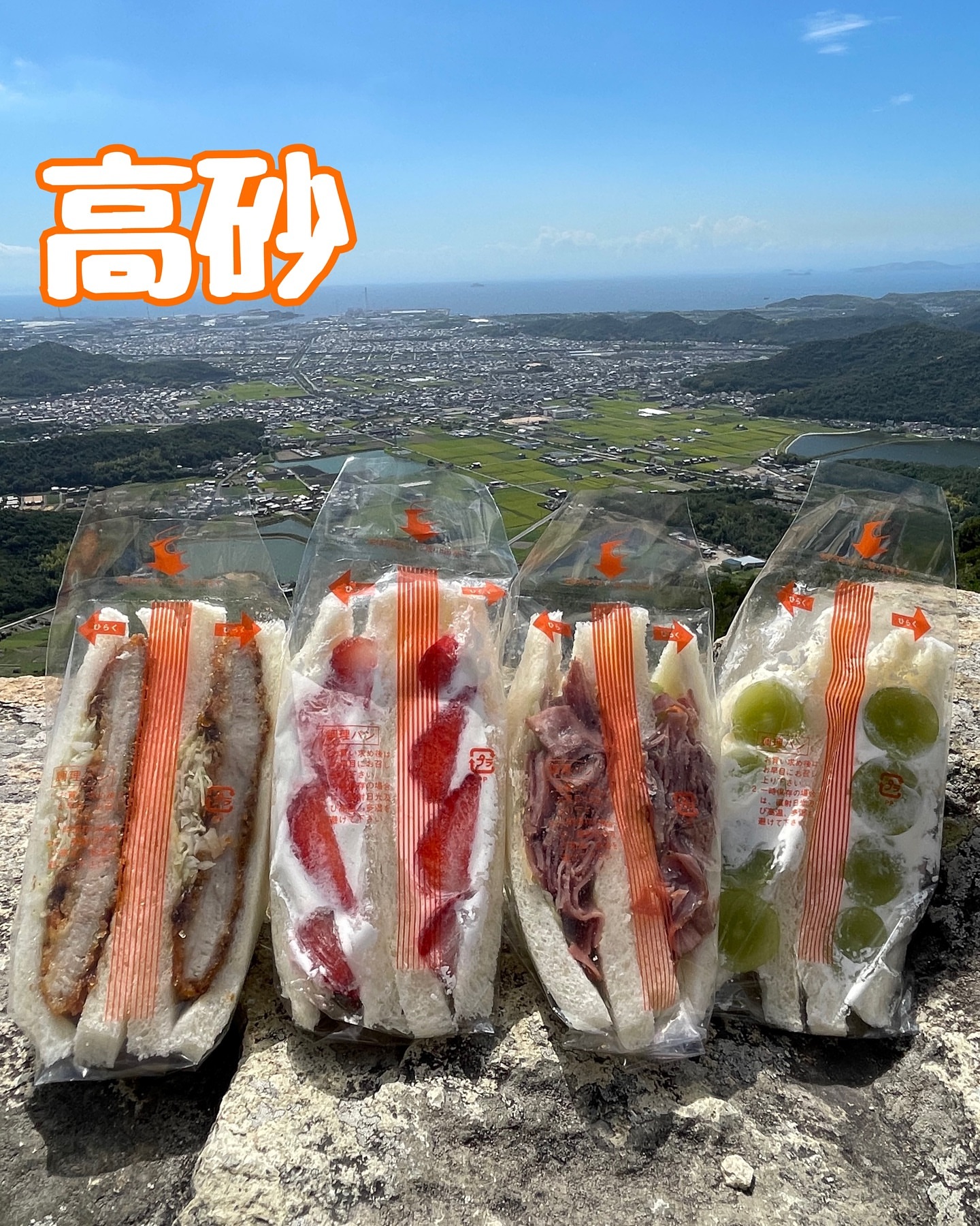 神戸サンドウィッチ工房