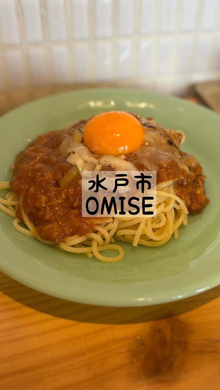 OMISE