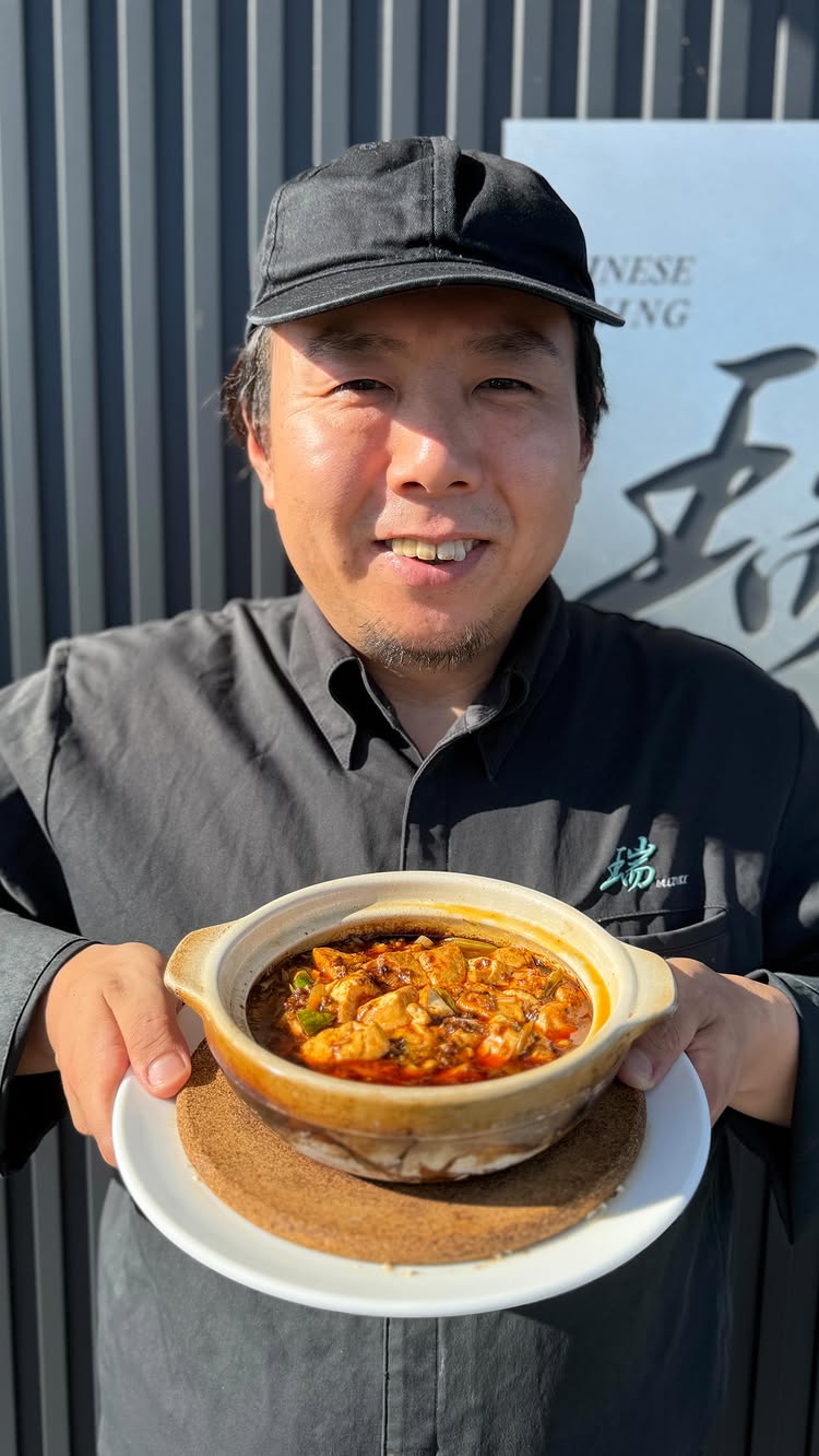 CHINESE DINING 瑞