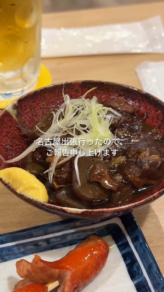 やきとりの扇屋 つくば東店