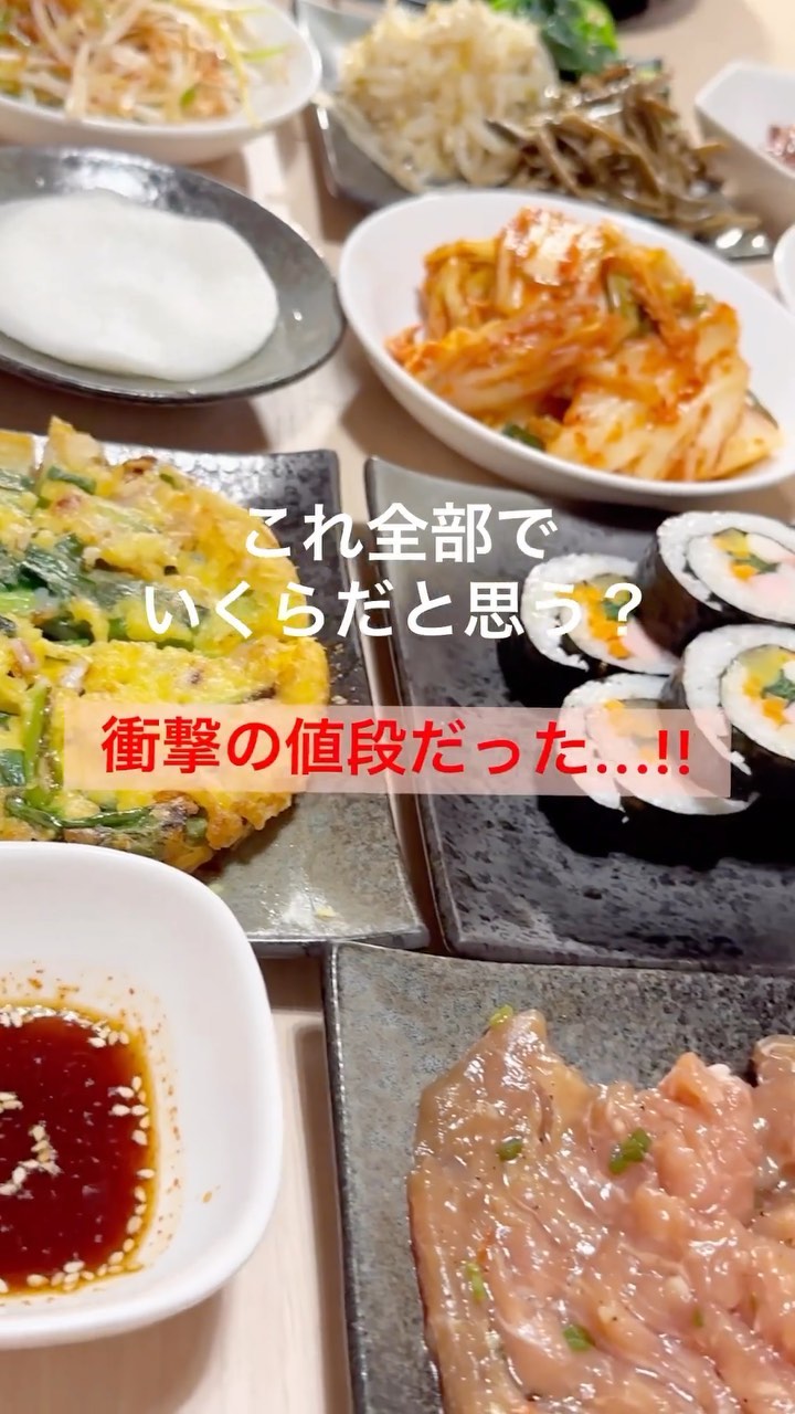 焼肉1010