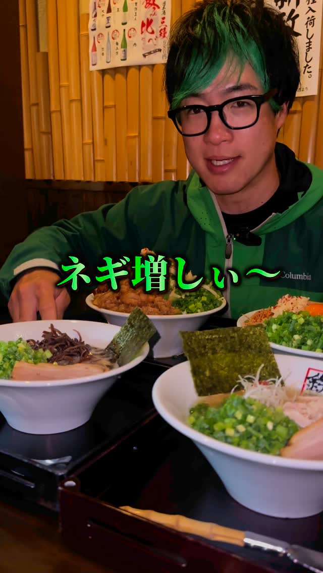 麺屋酒家 鉄風