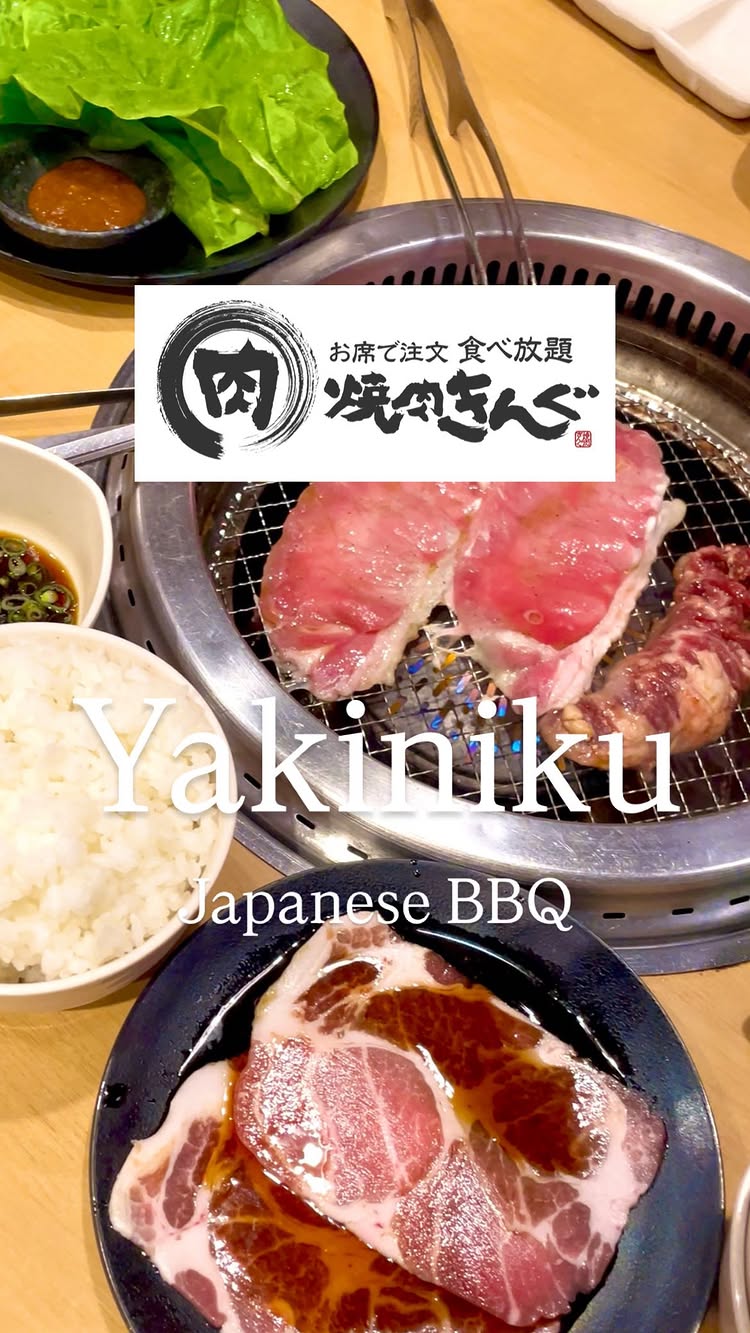 焼肉きんぐ 御経塚店