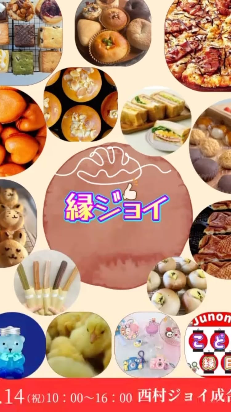 手づくりパンのお店 らぱん