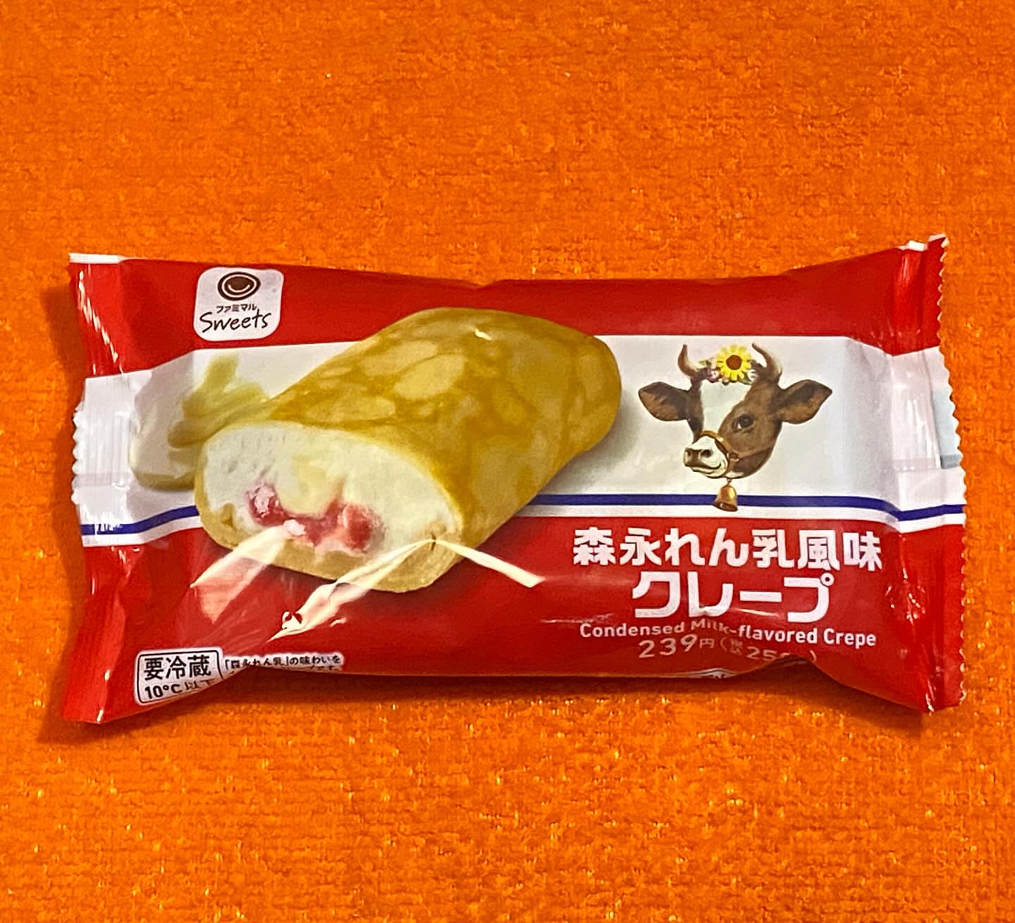 ファミリーマート 坂出番の州公園店