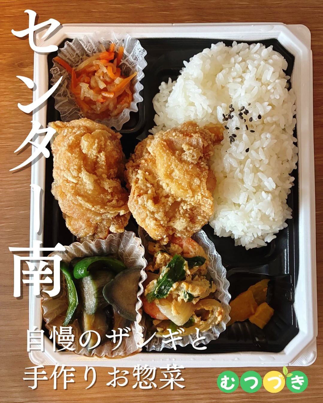 おやつとごはん ピリカ