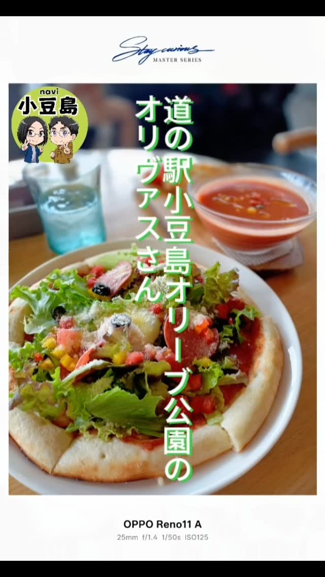 オリーブ記念館