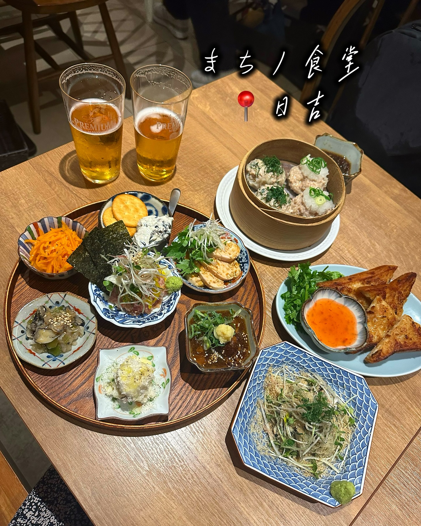 まちノ食堂