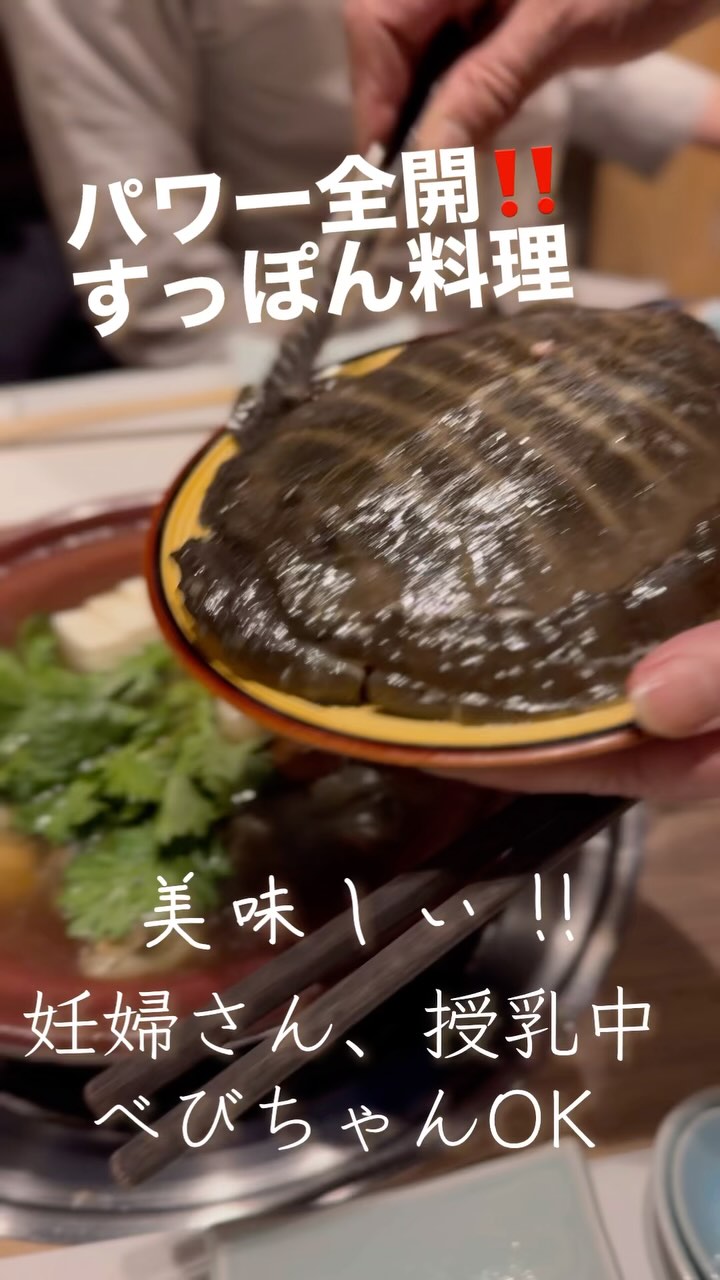 あぐら亭