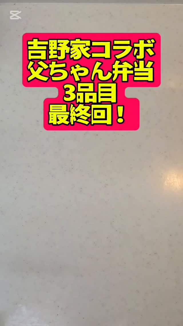 吉野家 伊勢佐木町店