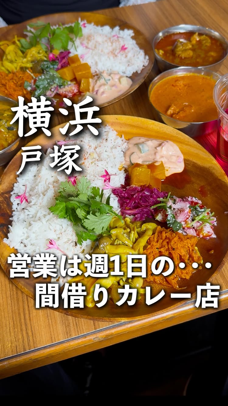 もとカレー