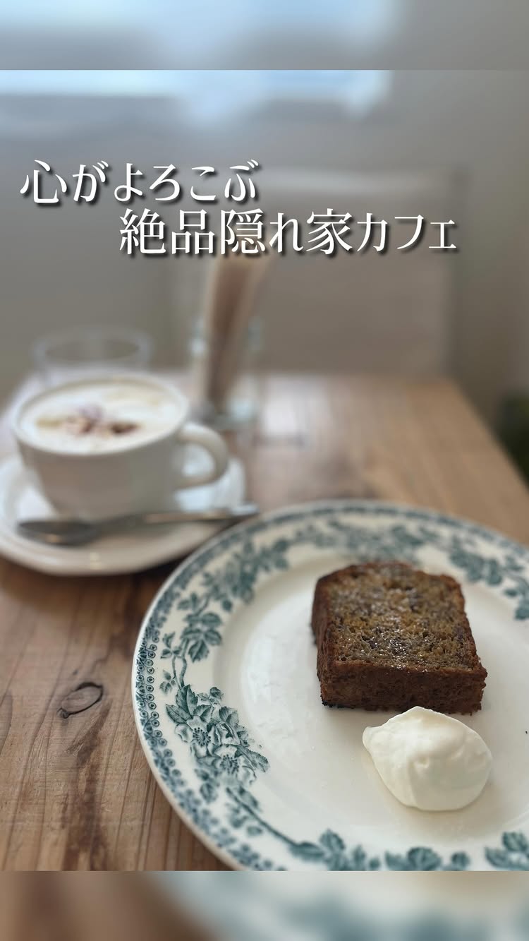 喫茶tton