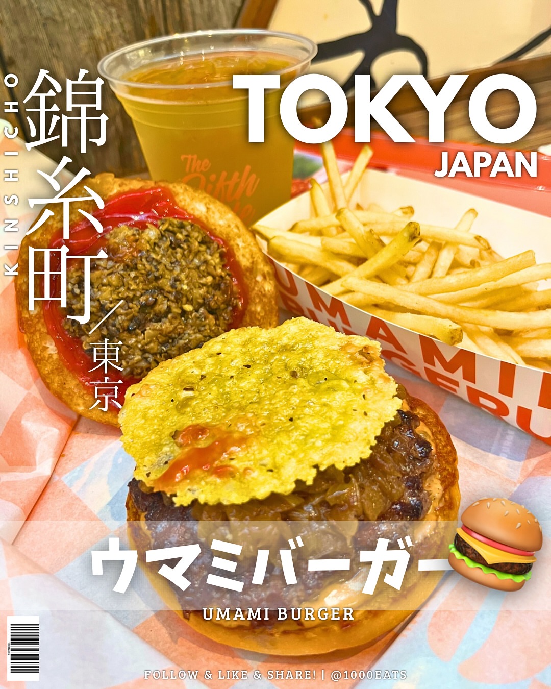 ウマミバーガー 横浜ベイサイド店