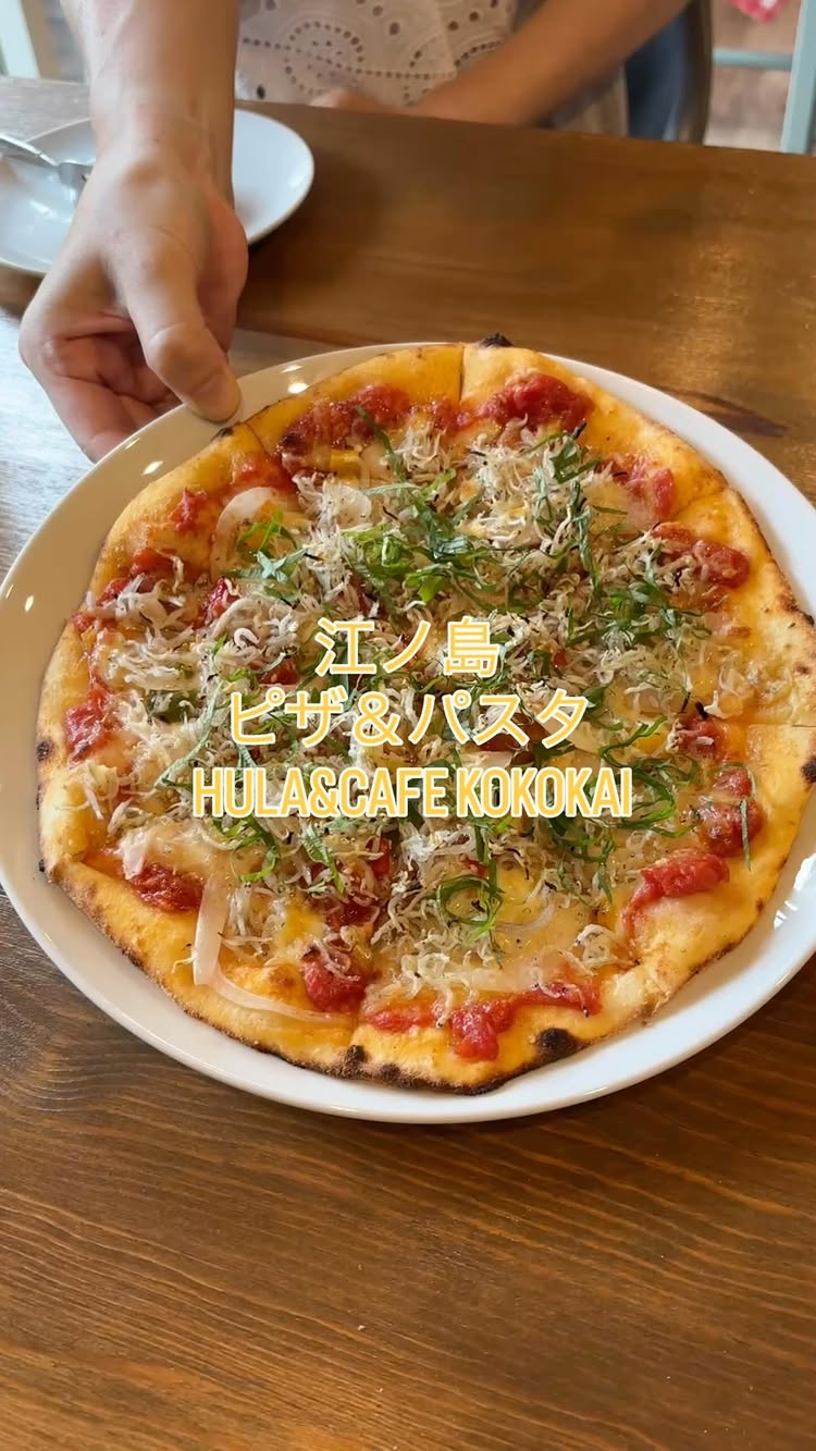 フラ&カフェ ココカイ