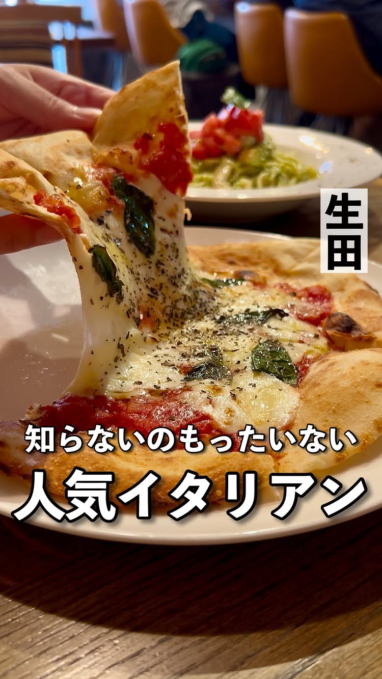 生田バル Caravelle