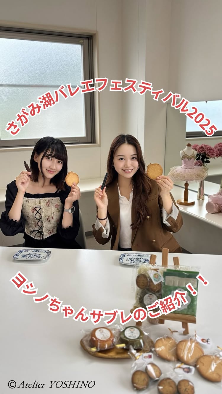 アンファン ネージュ