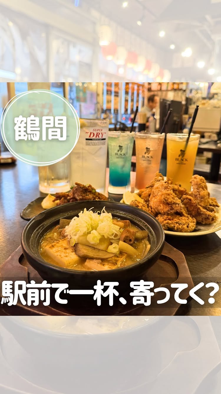 もつ焼 日本橋山喜多 鶴間店