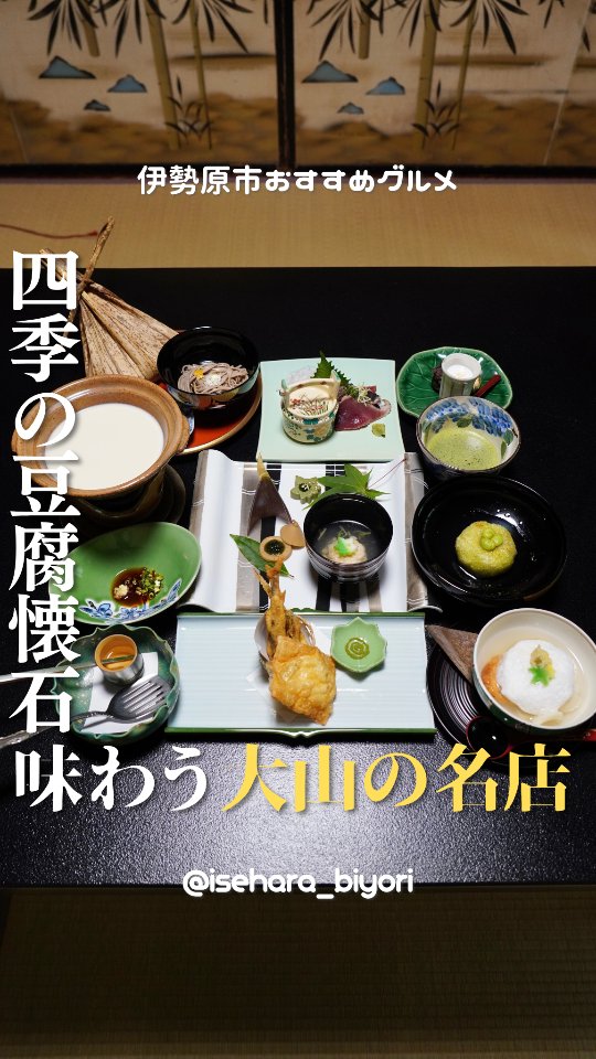 小笠原旅館
