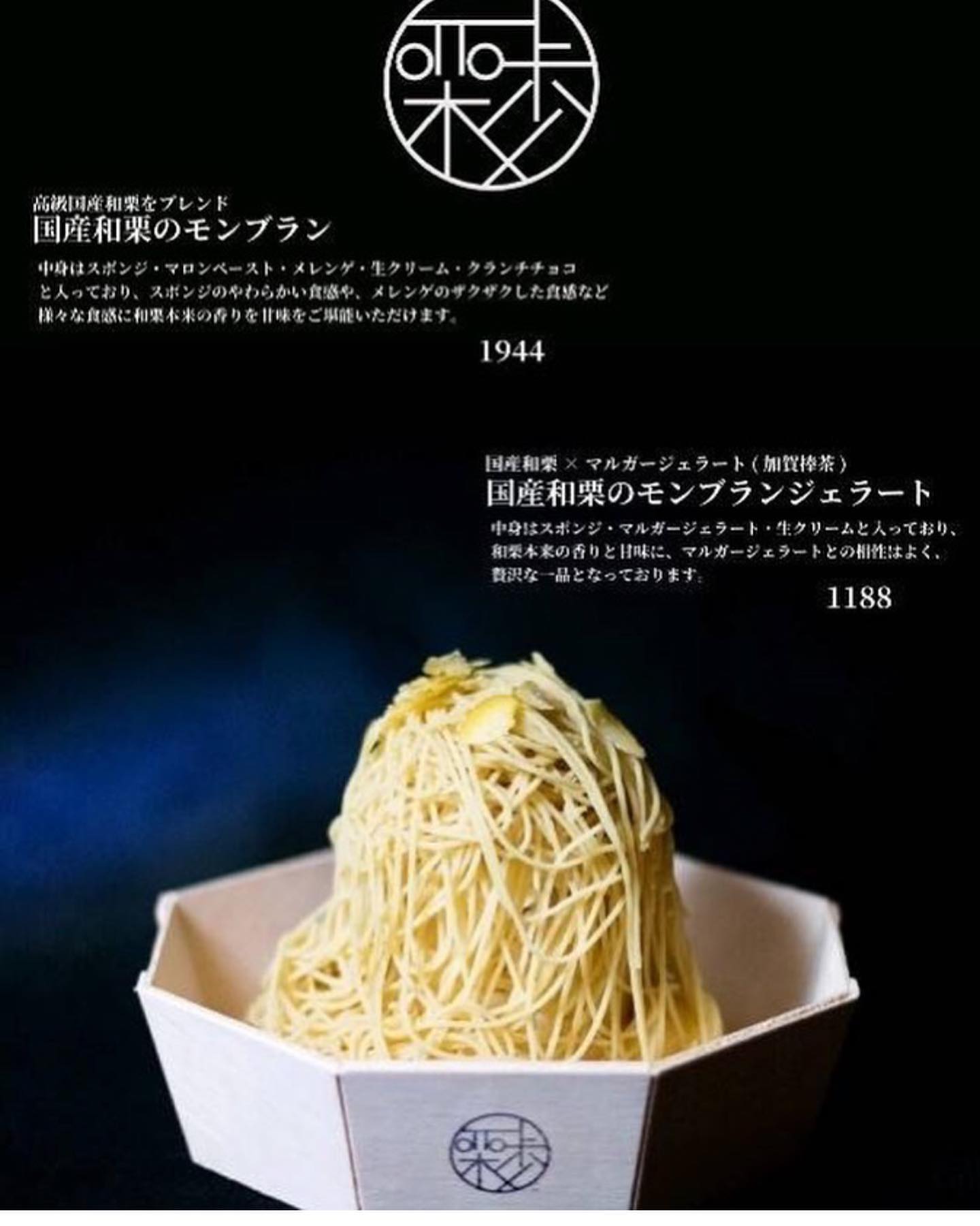 喫茶フェリーチェ 八代支店