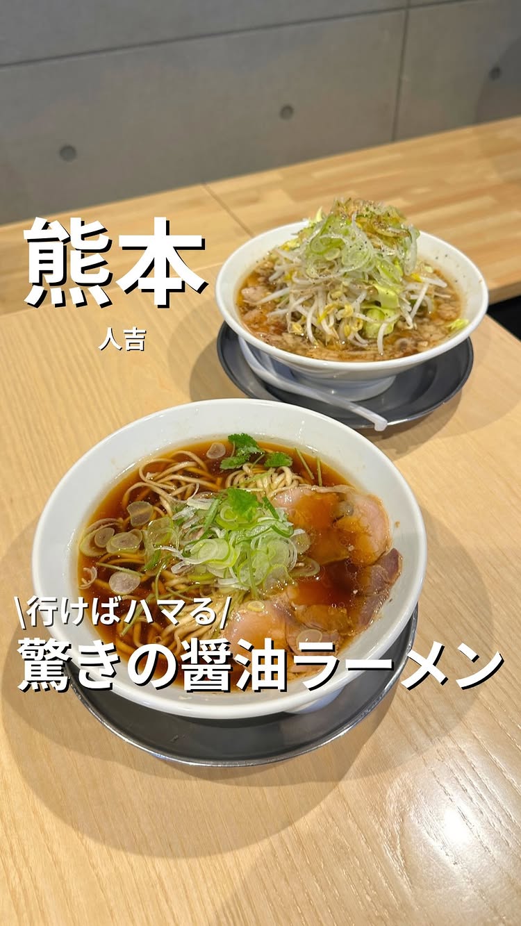 FOOD BACE 井上商店
