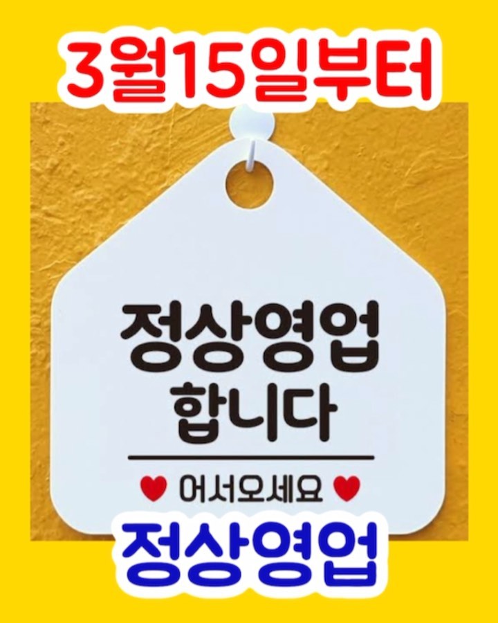 食楽部屋みなみ 京都駅八条口本店