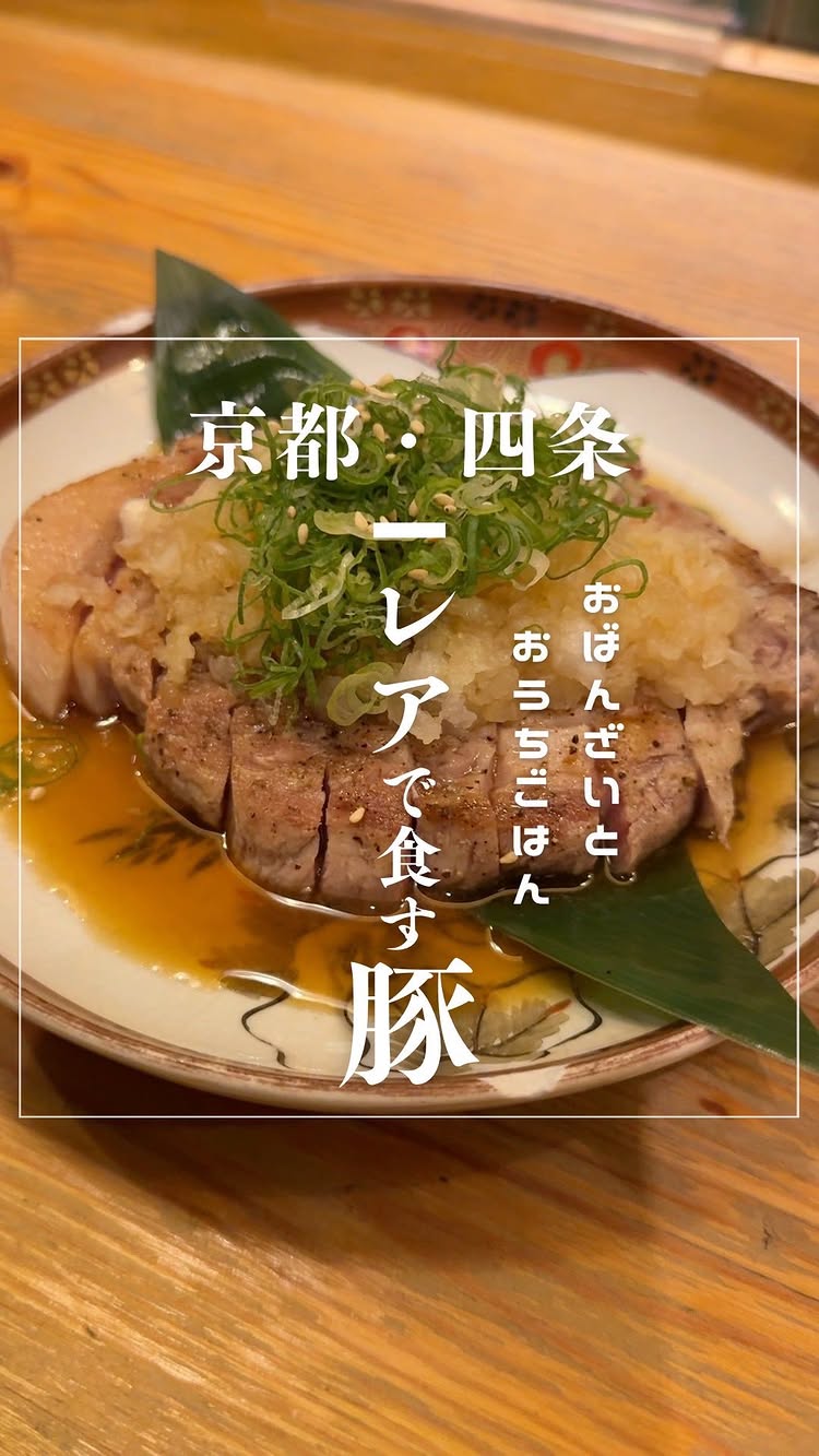 おうちごはん 中島家