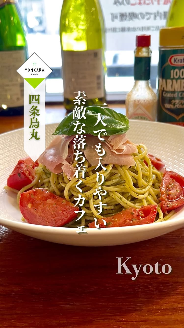 マダムクリンク