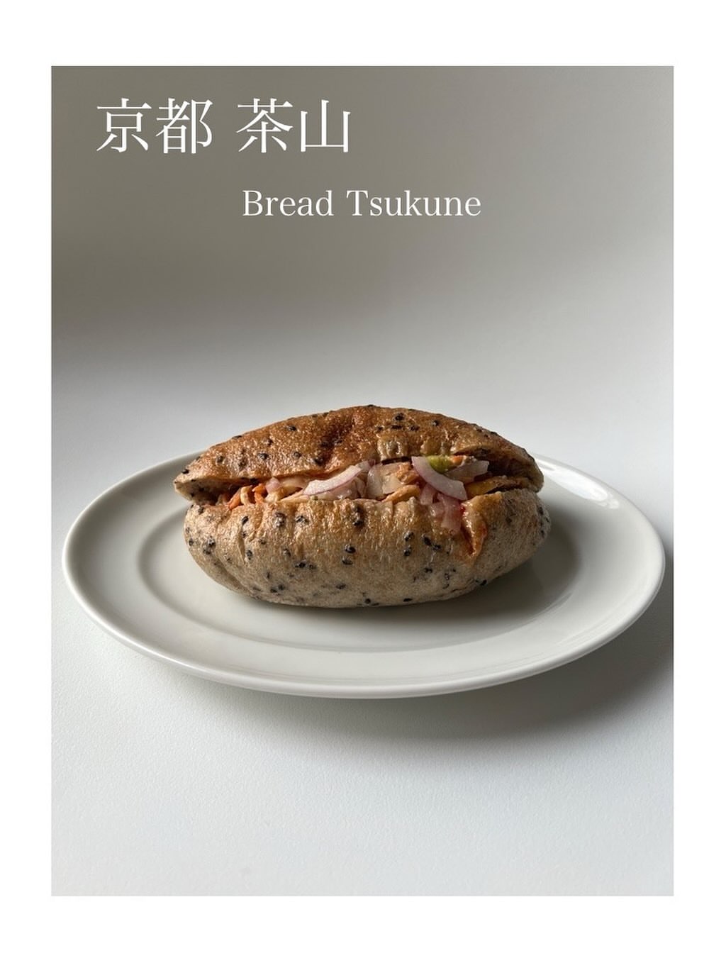 ブレッド ツクネ