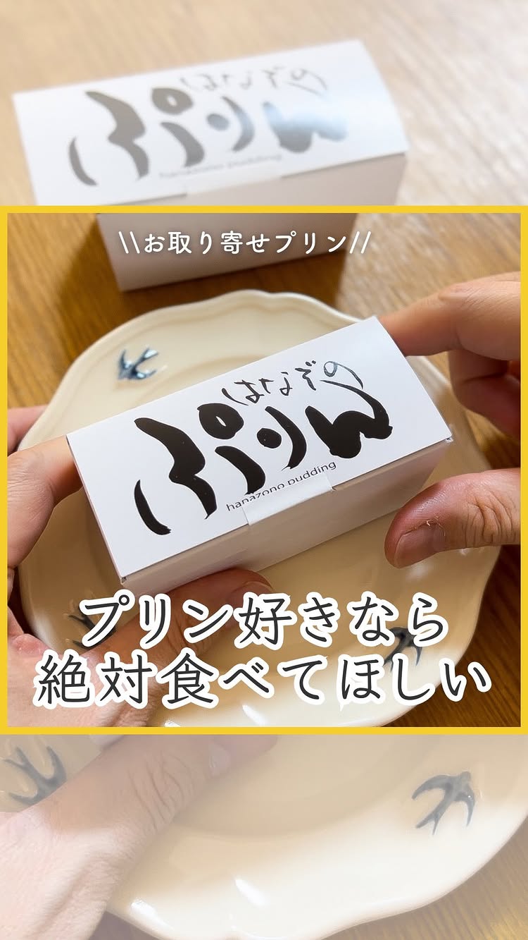 うどん めし 文助