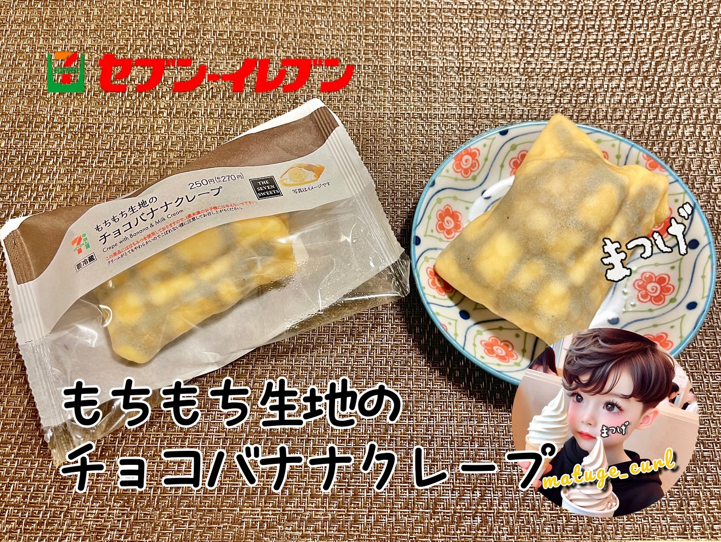 セブンイレブン 福知山市民病院南店