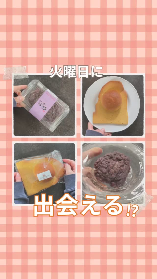 いととめ 本部EAT店