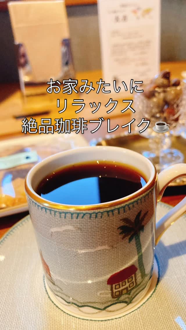 ロースター カフェ ペンギン堂