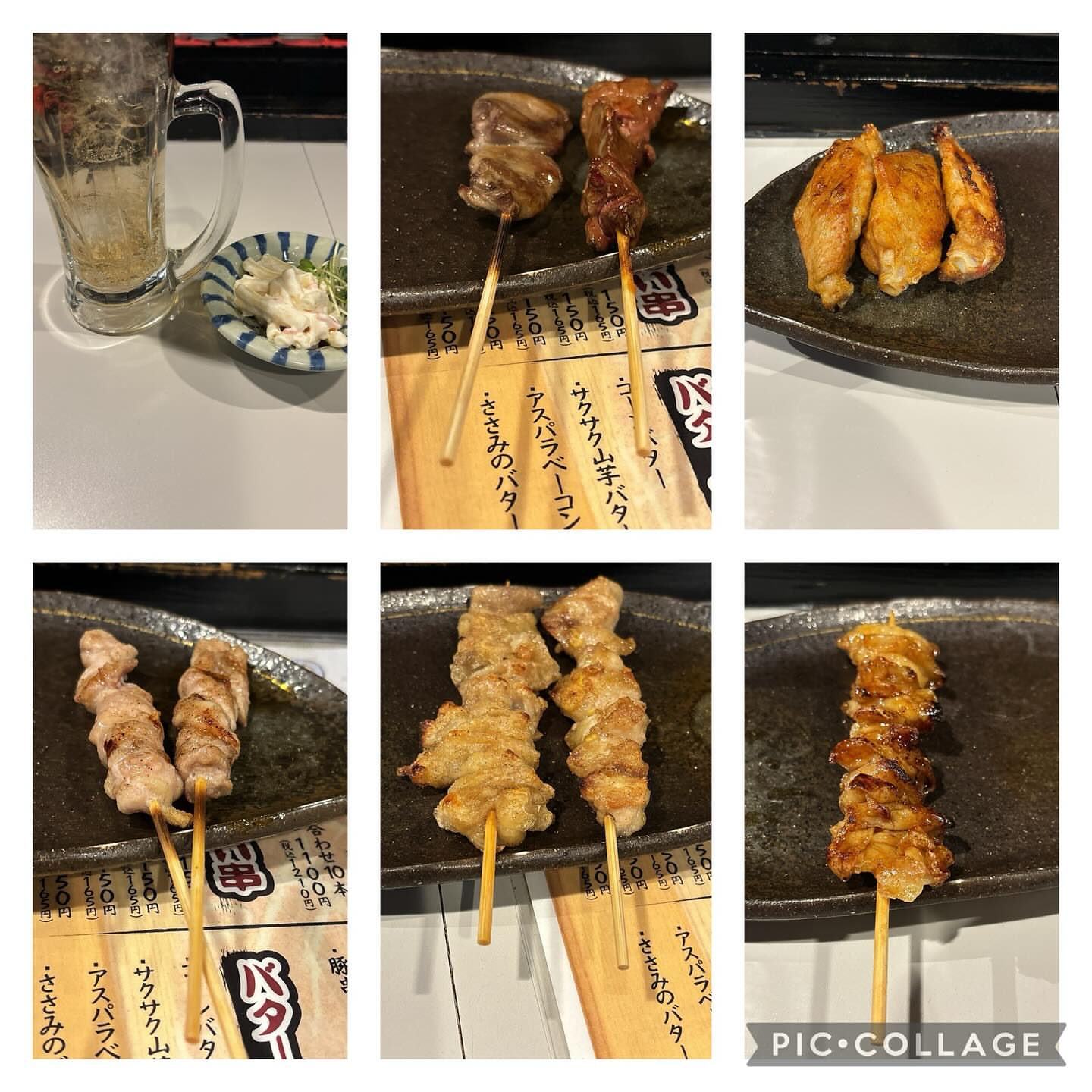 やきとり まつかさ