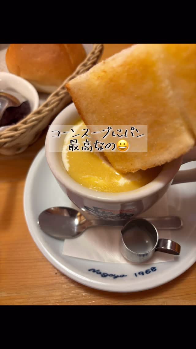 コメダ珈琲店 白子稲生店