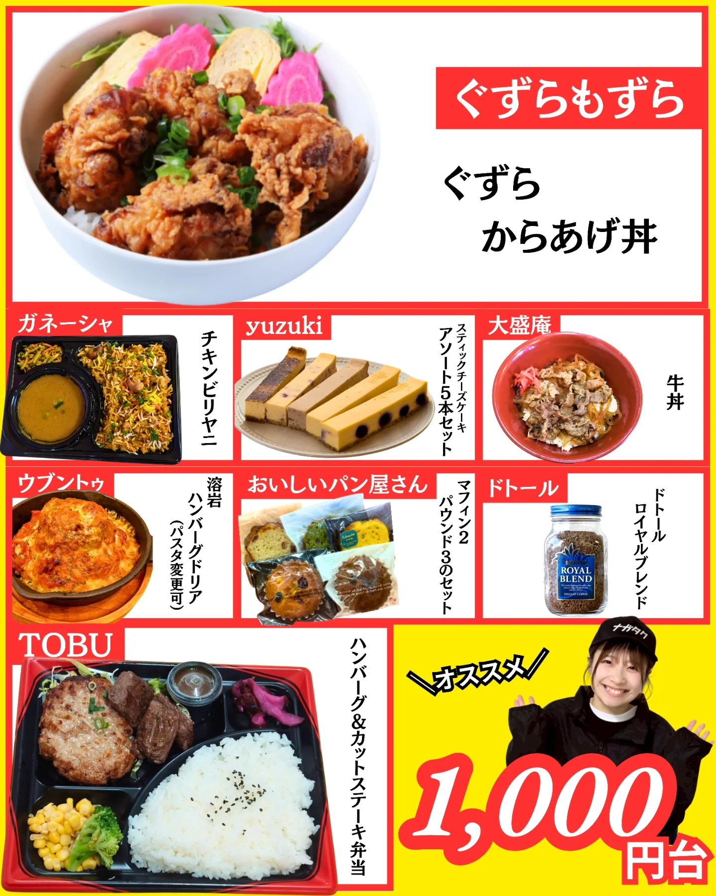 秘密kitchen ぐずらもずら