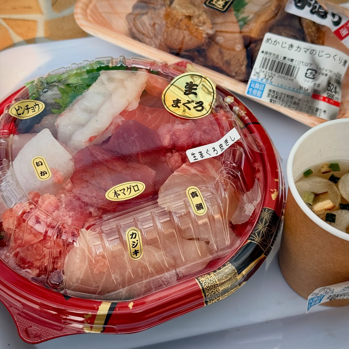 やまひろ海鮮小屋