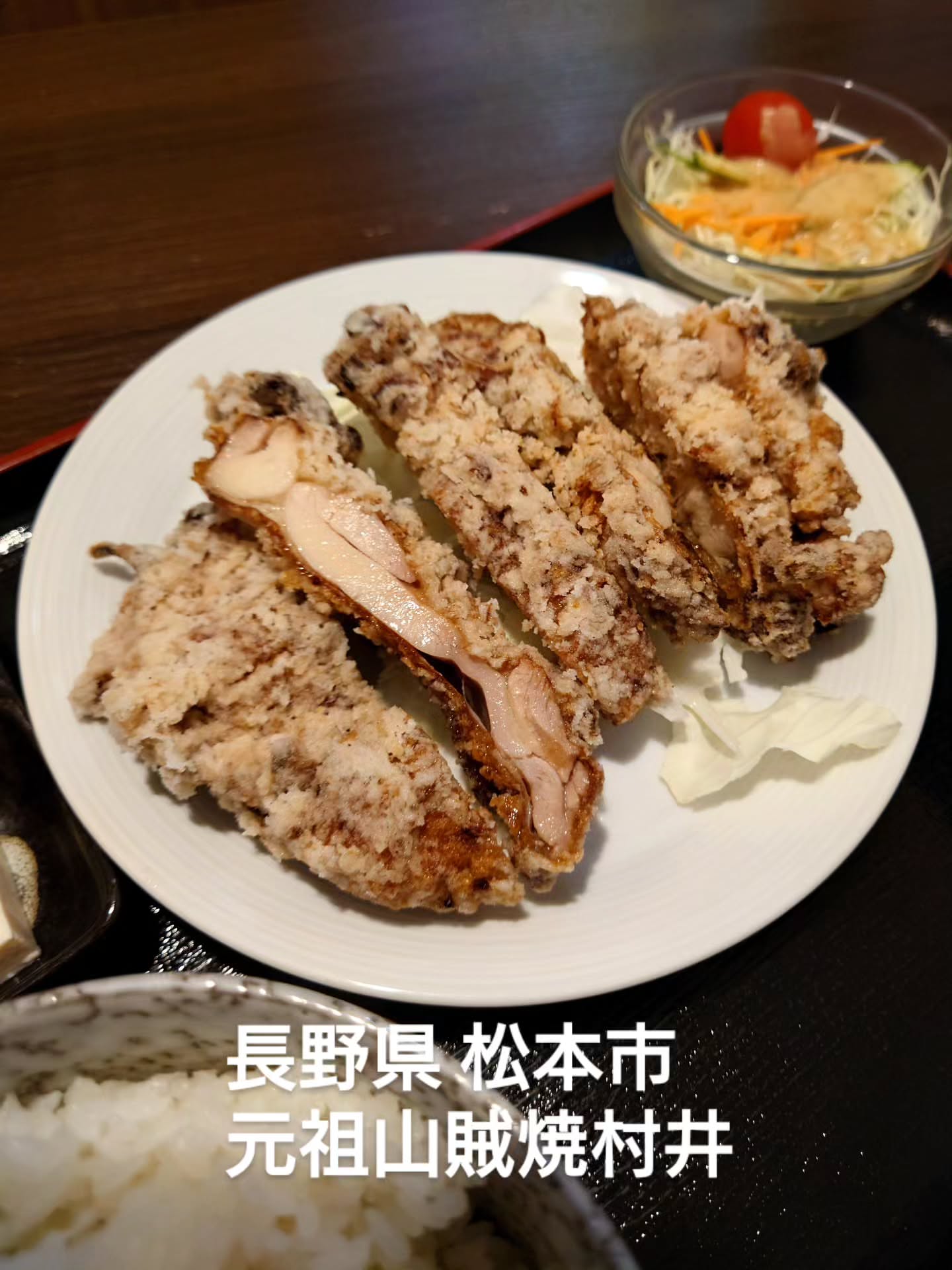 元祖山賊焼 村井店