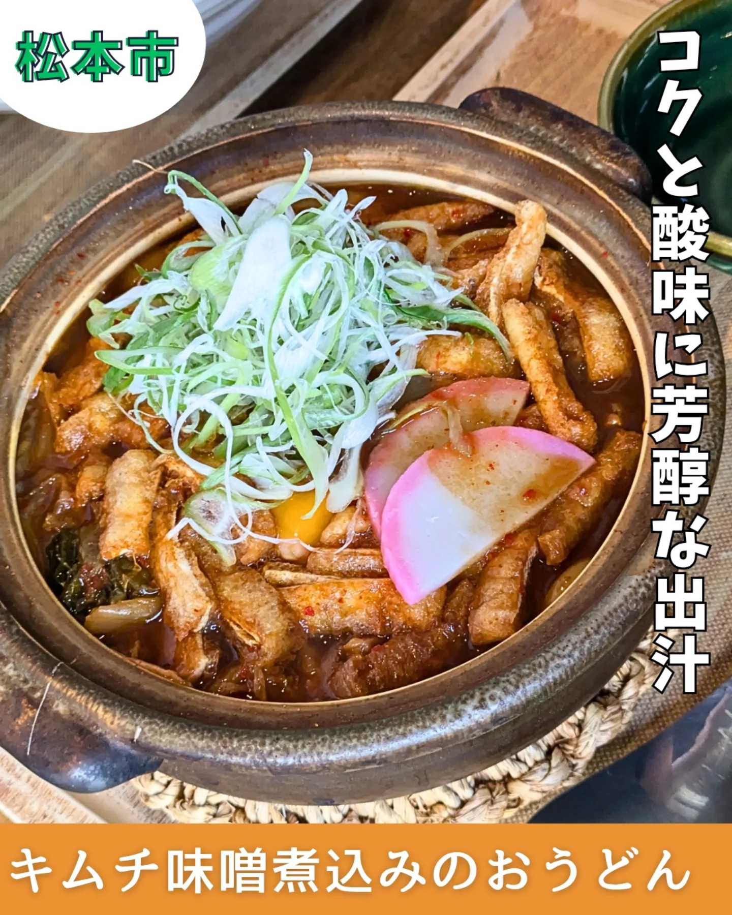 おだしとおさけ ゑふ