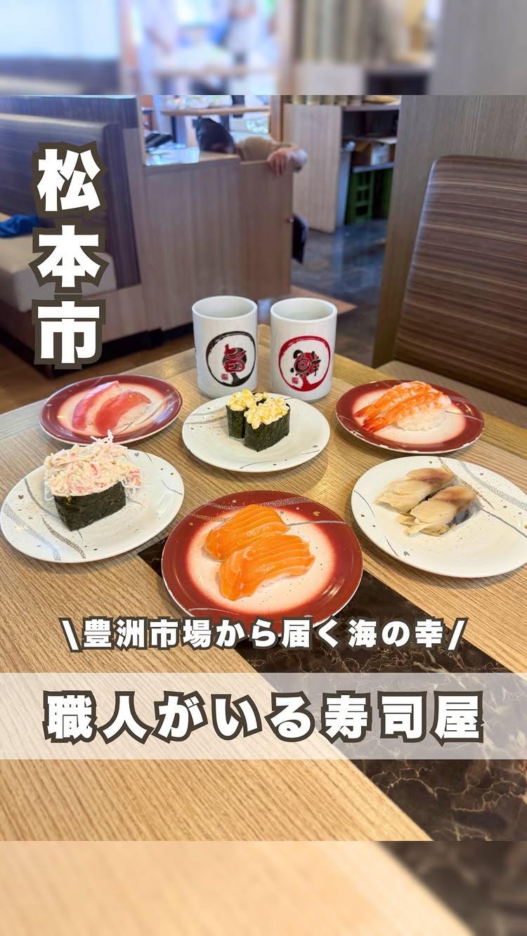 二代目 あっちゃん