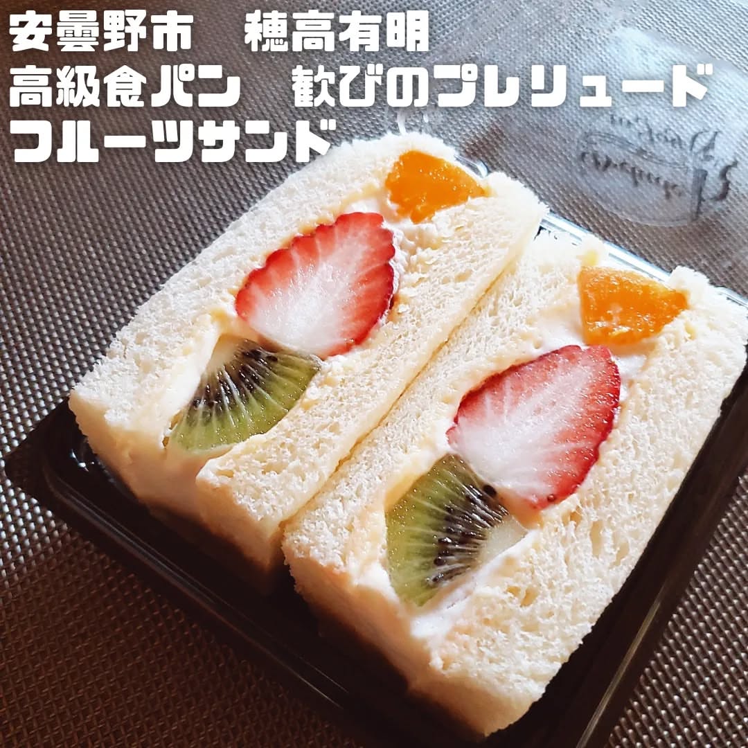 歓びのプレリュード