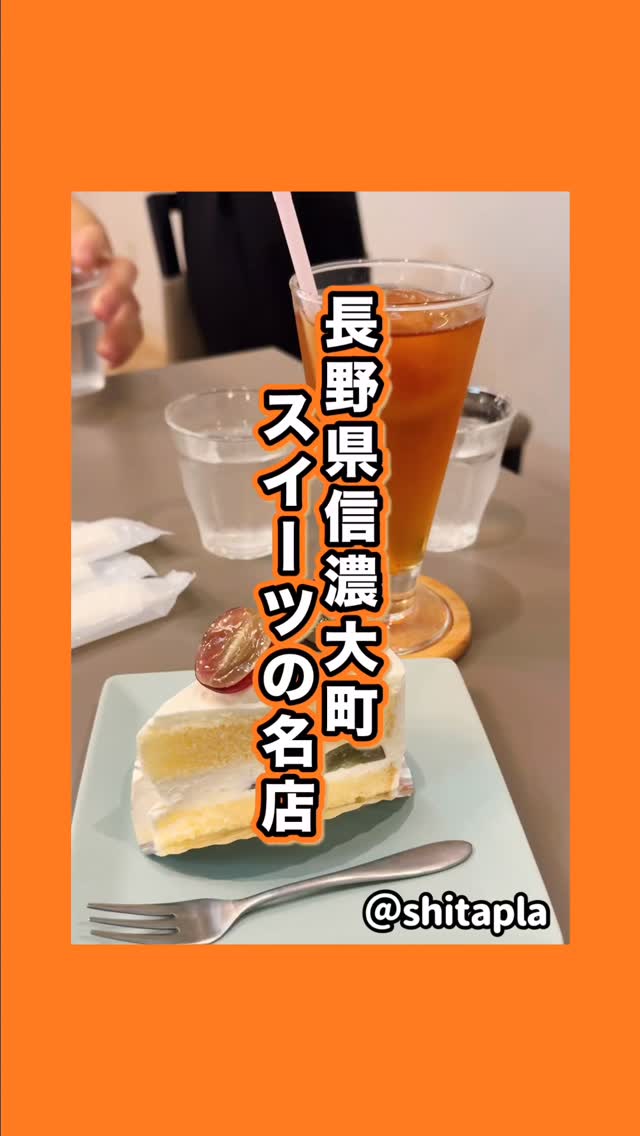 カウベル立田屋