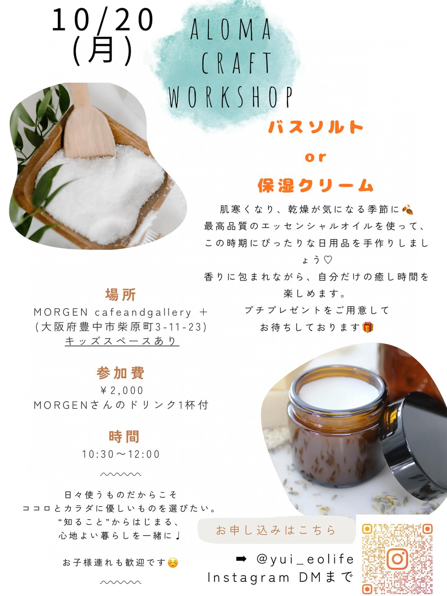 MORGEN cafe and gallery +