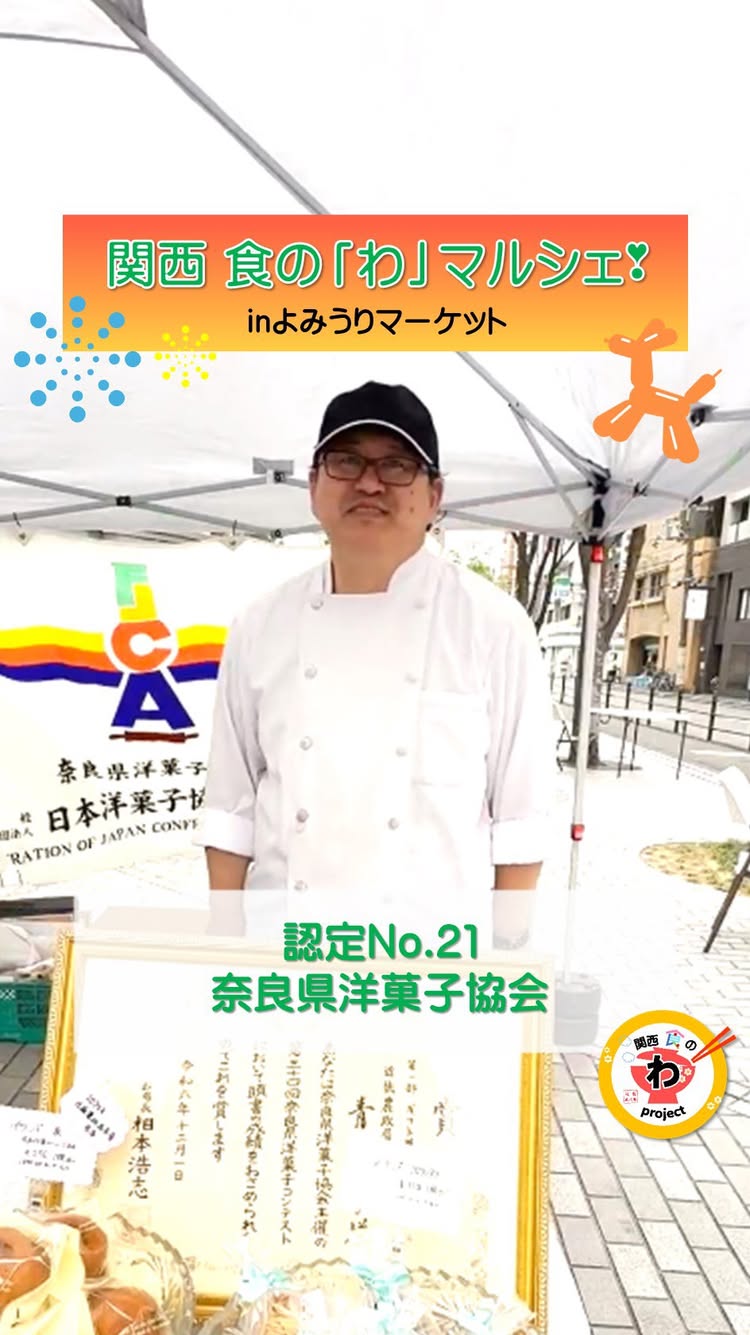 ドルチェ&バル コレガーレ