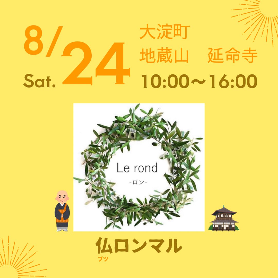 鉄板ダイニング PrimeRib