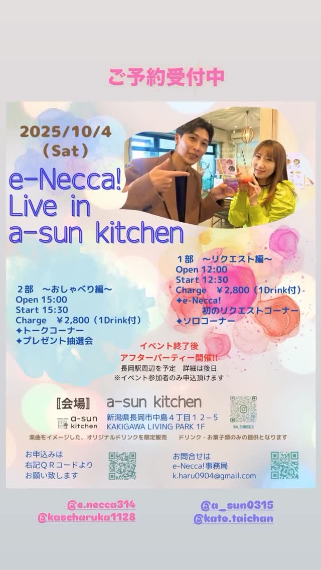 HAKKO&SPICE a-sun kitchen