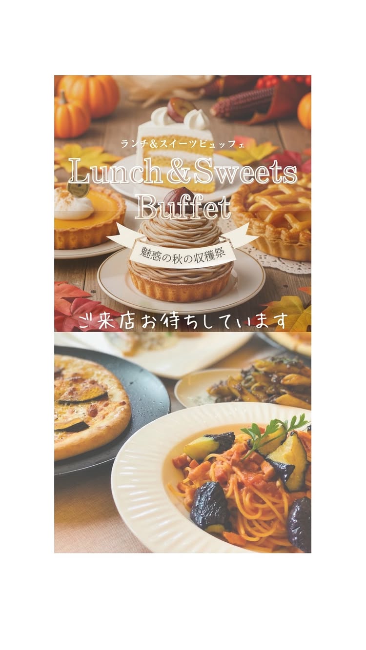 レストラン フィーヌ・ゼルブ