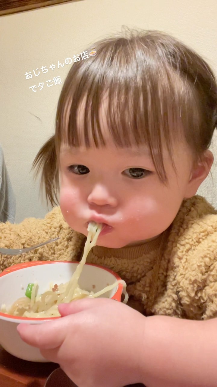 ラーメン居酒屋 源