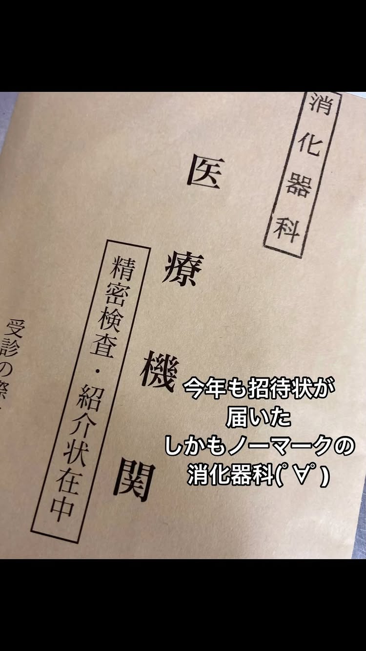 ポワッソンルージュ